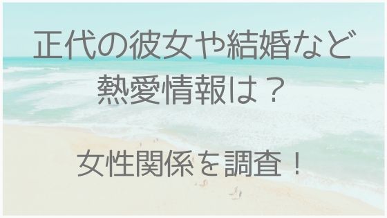 綾野剛＆佐久間由衣が結婚 「人生を共に歩く伴侶」「私にとって心の道しるべ」【双方コメント全文】 |