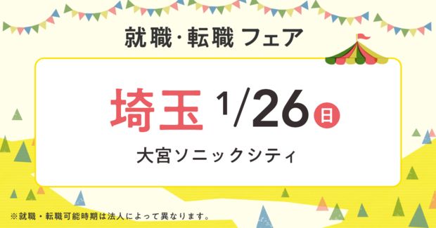 アットホーム】富士見市 貝塚２丁目 （みずほ台駅