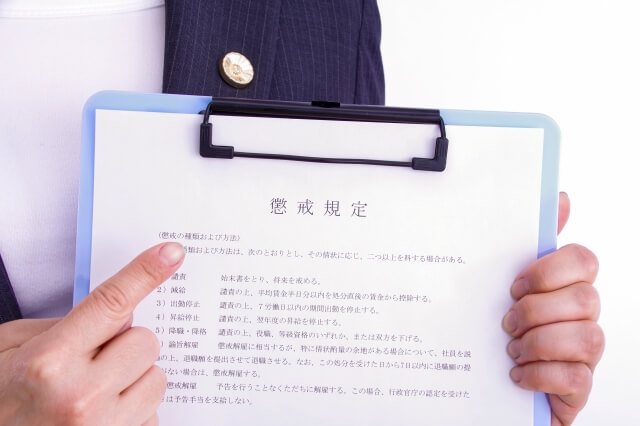 就活生からセクハラで訴えられたらどうなる？ 逮捕される可能性はある