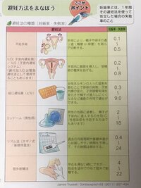 いまさら聞けない！ 我慢汁とはなんぞや？精液との違いは？｜BLニュース ちるちる