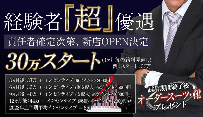 天馬 麗：クラブ アイリス名古屋 -名古屋/デリヘル｜駅ちか！人気ランキング