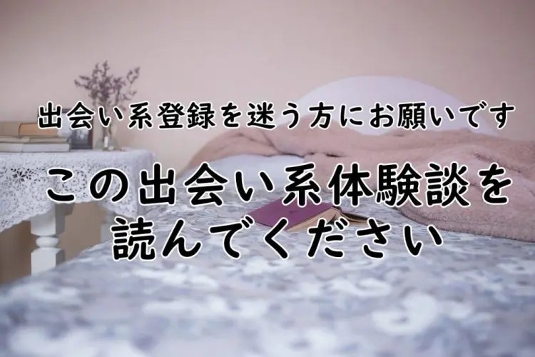 ハメ撮り】YYCで某有名企業OLと即セックス【出会い系体験談】 - ナンパ師テツのヤリチン日記