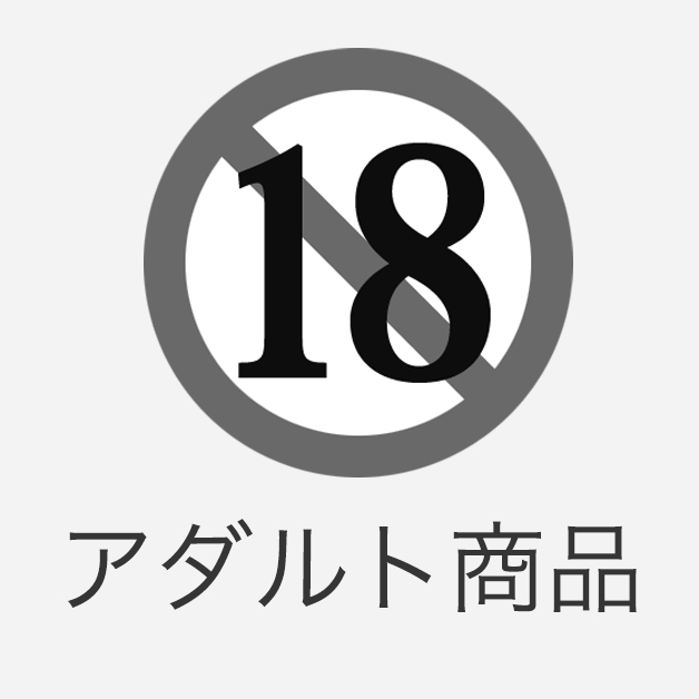 亜熱帯奴○＞「このパイ乙、破壊力半端ないｗ！」グラマラスエロい体のオネエサン！レズ行為でいじめられたぞ(アダルト動画) - 動画エロタレスト