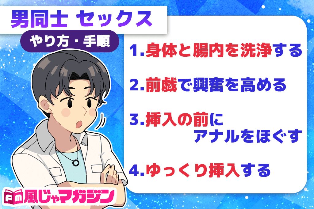 体育会JAPAN】現役野球部のマグロ系ノンケが男同士のアナルセックスに挑戦！  掘って掘られてすっげえ！！ケツマンコひくひくっ！！（無修正）※無料動画20分 -