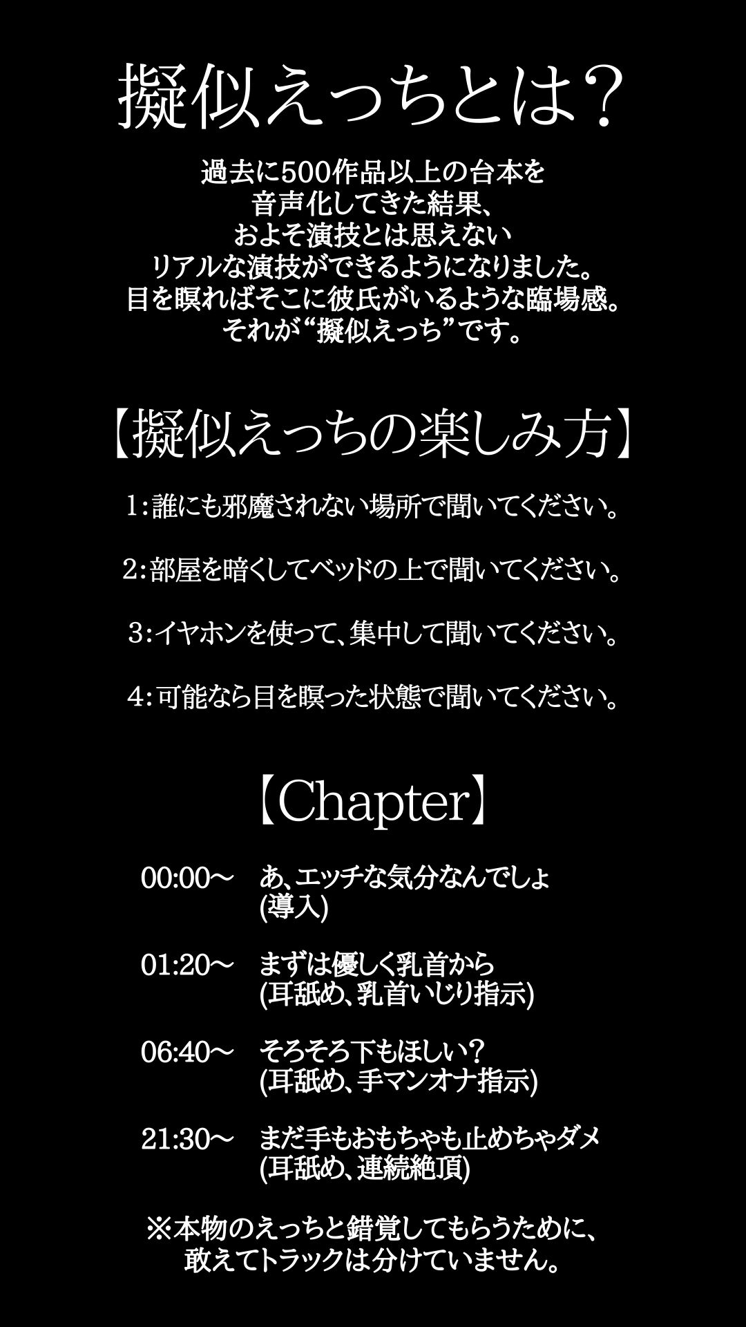 ゆうき@オナ電する方法教えてます on X: 