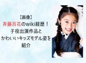 一日署長になりたい」フリーアナ斉藤百香さん、夢かなう : 読売新聞