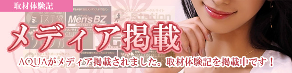 アクアマリン ❬渋谷区恵比寿4-9-1 武川ビル 2階❭