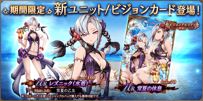 レアガチャ報告ログ - パズル＆ドラゴンズ非公式wiki