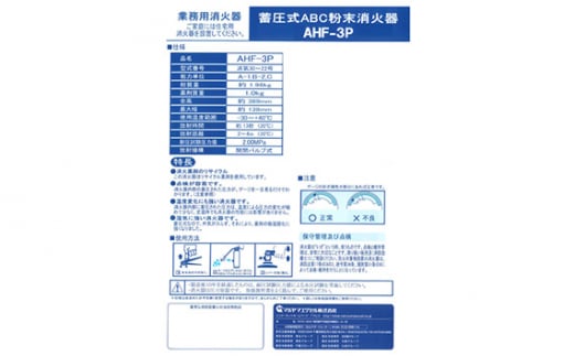 R-18] #3 イケメン二人が私の飼育方法で揉めた結果なぜか濃厚3Pエッチで解決する話♡