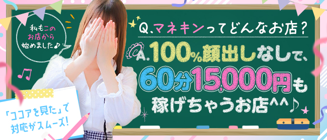 女性用風俗セラピスト検索｜全国の安心・信頼の店舗情報【女性用風俗.com】