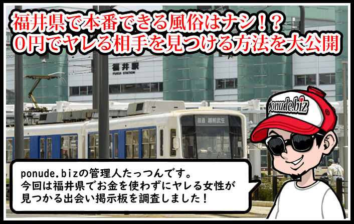 錦糸町のガチで稼げるピンサロ求人まとめ【東京】 | ザウパー風俗求人