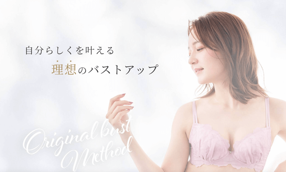 豊胸？セルフ？グラビアアイドル＆芸能人が実践するバストアップ法 | 芸能ネクスタ