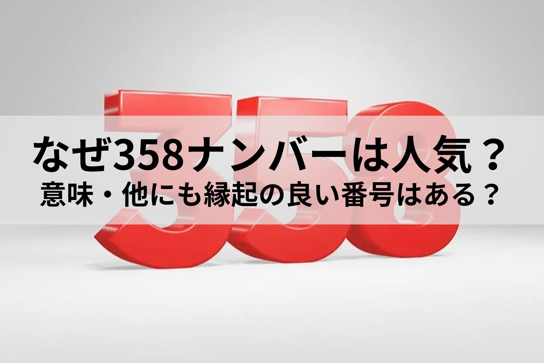 5555】エンジェルナンバーの意味とは？ ～恋愛・仕事・金運～｜「マイナビウーマン」