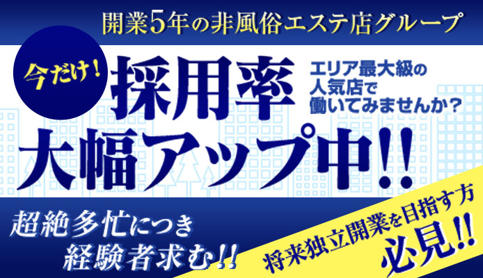 やんちゃな子猫 西中島店(新大阪ホテヘル)｜駅ちか！