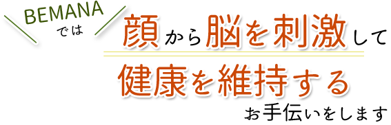 銀座五丁目】 台湾式リフレクソロジー「烏来（ウーライ）銀座店」 by いのちゃん