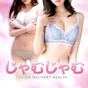 美月 みつは(41)さんのインタビュー｜isai～未亡人～(草津・守山 デリヘル)