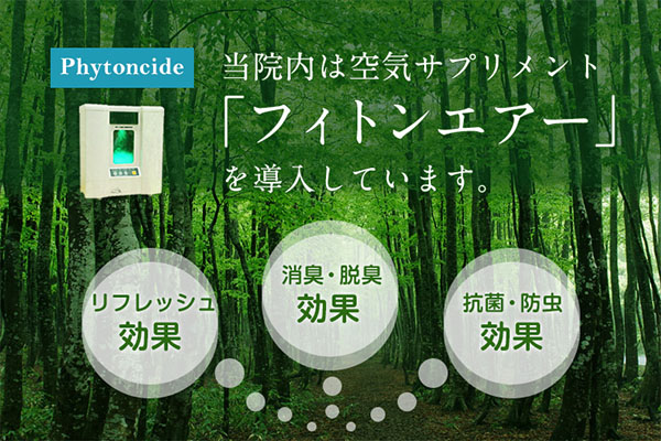 公式】医療法人社団暁翔会 アルト新橋胃腸肛門内視鏡クリニック｜港区・新橋・銀座の消化器内科・内視鏡内科（胃カメラ・大腸カメラ）