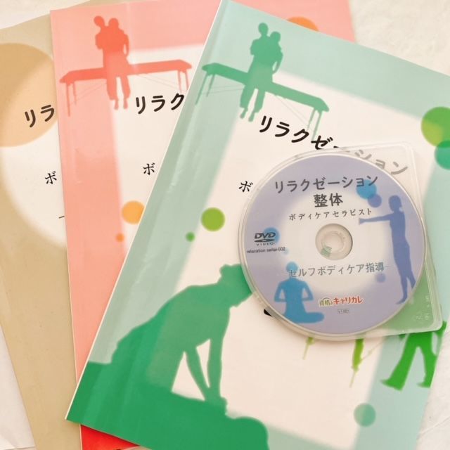 小学校5～6年生②・・・整体ボディケアセラピスト。自己満足だな。 | ミトコンドリア病さやちゃんとママの、今までとこれから