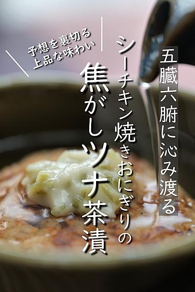 沁みわたる | はらぺこめがねの直売所