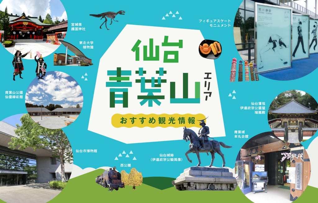 奥日光「ホテル四季彩」日光の大自然と源泉かけ流しにごり湯を満喫！ | 栃木県