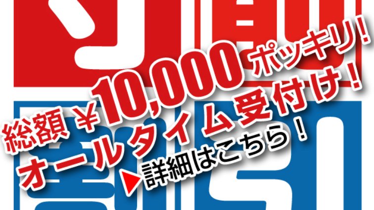 斬新な焼き菓子テイクアウト専門店3月23日NEWOPEN！