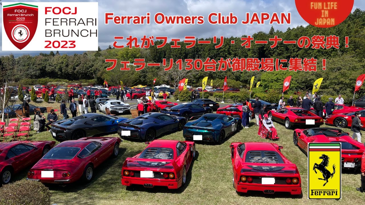 Ferrari Club of Japan