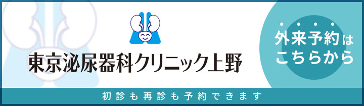 亀頭包皮炎(陰茎・ペニス・ちんちんが痛い、腫れる、痒い、赤い、カスがたまる)について|池袋駅徒歩1分の泌尿器科