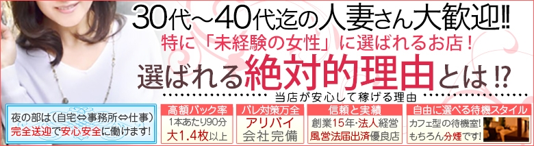 渋谷がなぜ、稼げるのか徹底解説！！ - 店長ブログ｜道玄坂クリスタル