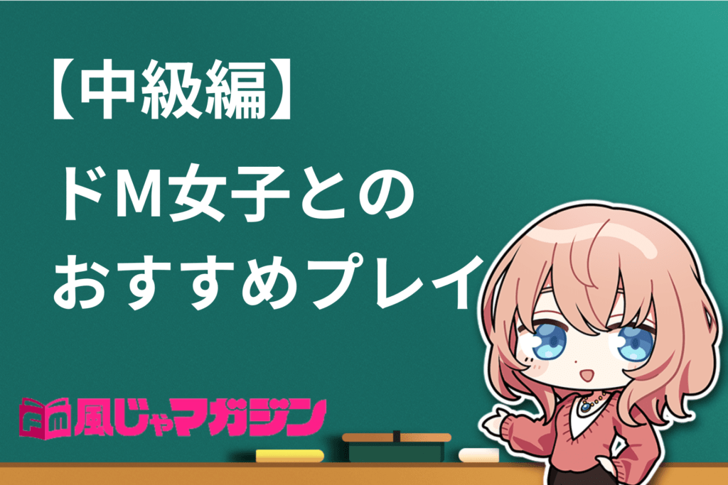 200927][ツナ三度]ドM裏垢女子が拘束百合えっちで女同士の良さを教え込まれちゃう本 | ドM裏垢女子が拘束百合えっちで女同士の良さを教え込まれ…  |