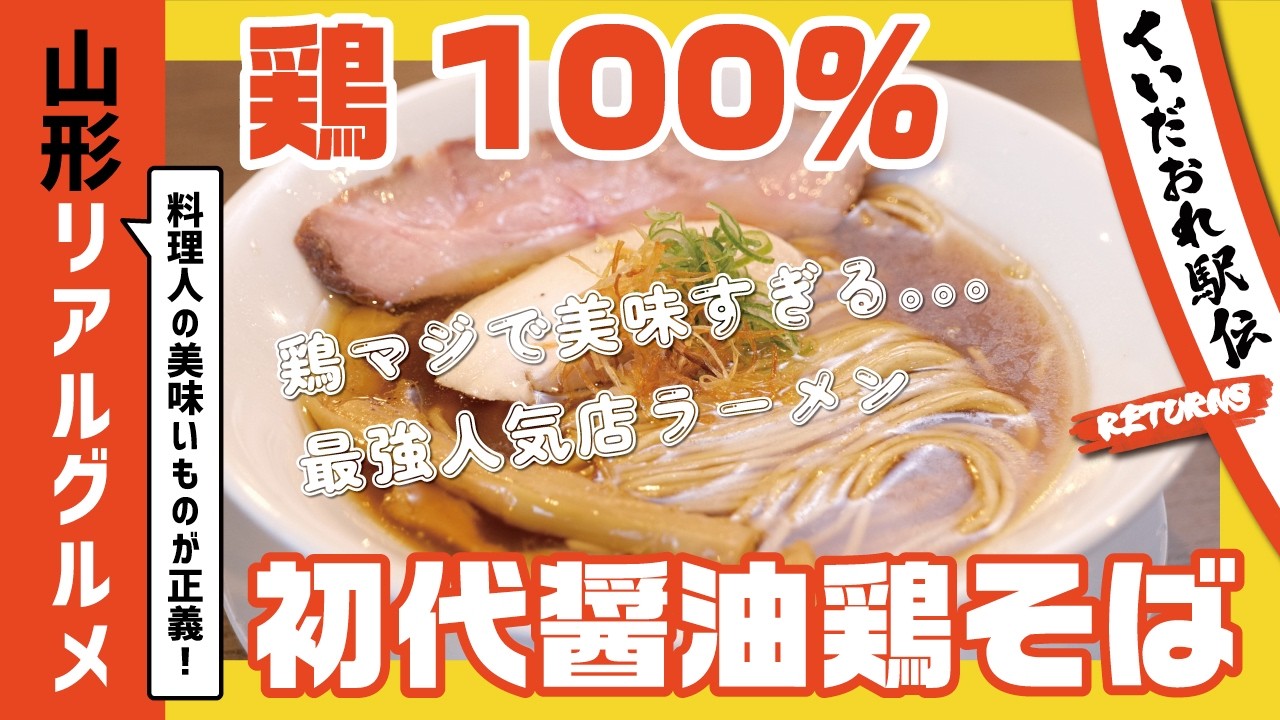 岐阜県岐阜市「ハイショップふじた」スーパーなのに本格スイーツが30種以上＆名古屋港区「タチヤみなと店」激安商品がさらに安くなる大サービス！？『PS純金（ゴールド）』  |