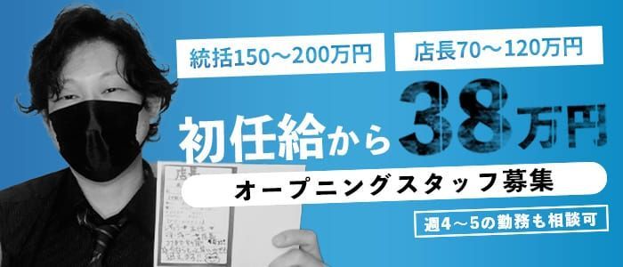 女子大学生の風俗嬢が急増中！今風俗バイトが人気の理由とは？｜ココミル