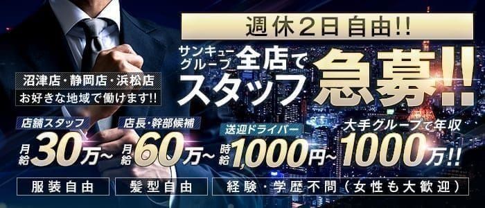 体験談】栄町のソープ「ベル・フランセ」はNS/NN可？口コミや料金・おすすめ嬢を公開 | Mr.Jのエンタメブログ