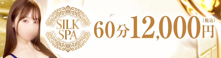 福岡市・博多の激安デリヘルランキング｜駅ちか！人気ランキング