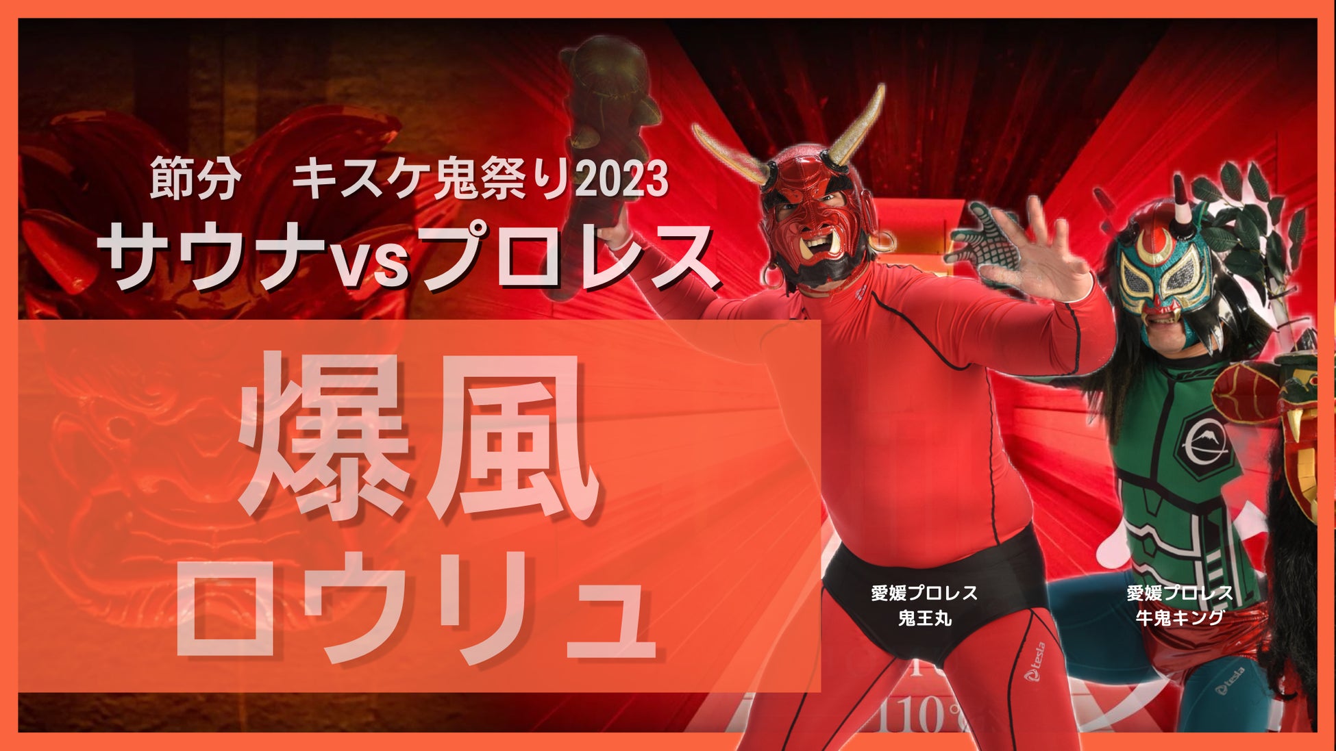 福山の本番できるデリヘル7選！基盤、NS・NN情報や口コミも【2024最新】 | 風俗グルイ