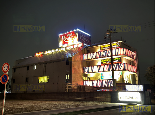 八潮 お祝い・サプライズ対応可のお店の予約・クーポン |