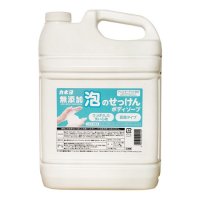 泡ハンドソープ｜コスパ最強！大容量で安い泡ハンドソープのおすすめランキング｜わたしと、暮らし。