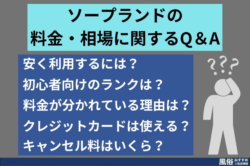 吉原ソープ】ボーナス出たら風俗へ行こう！初めてでも安心のお店 : 吉原ソープランド「ショコラ」広報Blog〜吉原が初めての方におすすめのお店です！