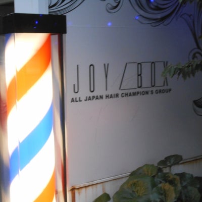 JOY/BOX新大阪店 | 大阪 美容室 JOYBOX（ジョイボックス）sleek（スリーク）