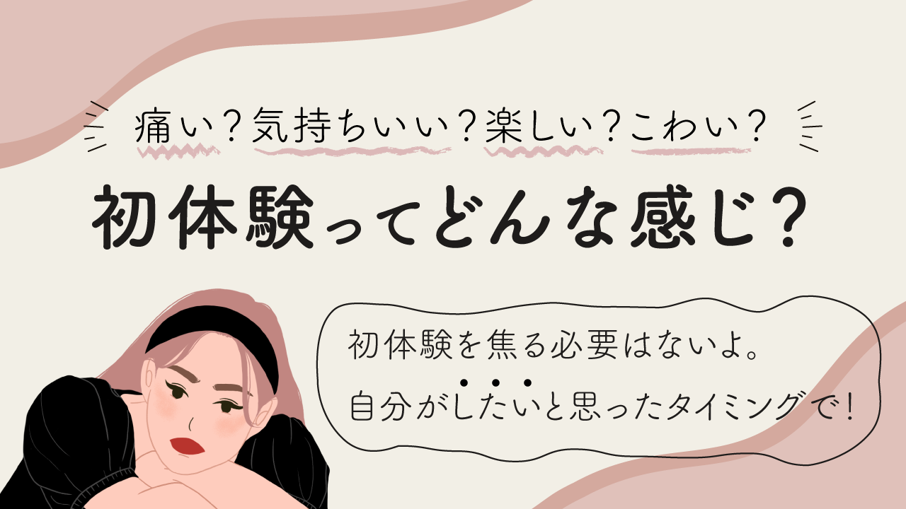 快感！初体験！堀北わん 人前で初めてのお漏らしSEXドキュメント - honto電子書籍ストア