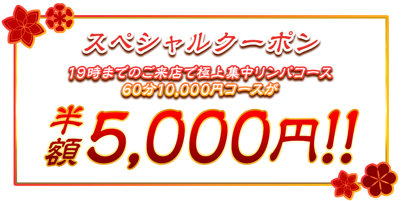 予約可＞安城市の肩こりのおすすめ施術院(口コミ406件) | EPARK接骨・鍼灸