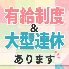 ラブコレクション -名古屋/ヘルス｜駅ちか！人気ランキング