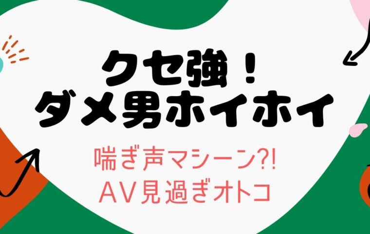 Amazon.co.jp: 喘ぐ攻めたち～愛とか恋とかやめてくれ～ 1 喘ぐ攻めたち～頼むから声を抑えてくれ～