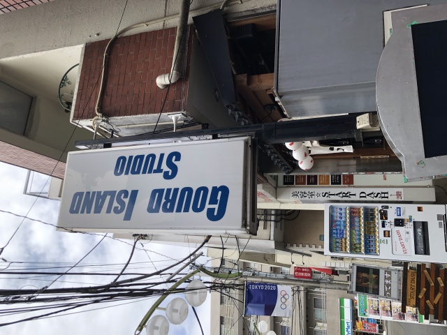 餃子図書館 明大前ホーム店オープンしました -