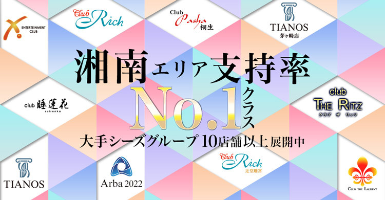 2024年 箱根・小田原のおすすめ夜遊びスポットランキングTOP20 | Holiday