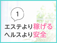 広島官能クラブ 「SPA」＆「M性感」『信頼の証ヴィーナスグループ』 -