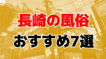 おっぱいパブもガールズバーも放り出し「カタギになる」「ゆとりですがなにか」7話 - エキサイトニュース