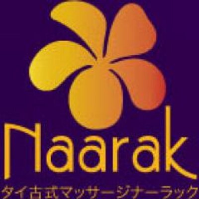 池袋 タイマッサージ エンジョイ（タイ式マッサージ｜豊島区）TEL:070-3238-0101【なび東京】