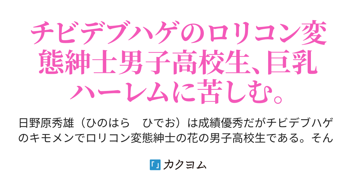 変好き』追加声優に野水伊織・本渡楓・河本啓佑！放送時期は2019年夏に決定 | アニメイトタイムズ