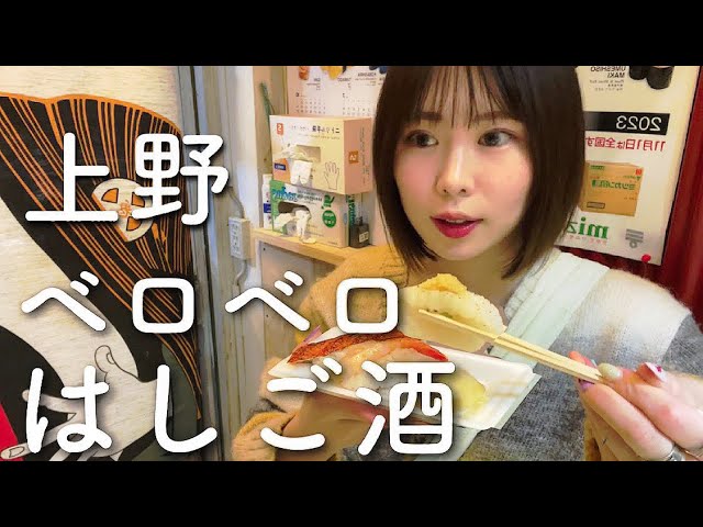 上野「たきおか」牛煮込みで美味しい朝飲み！朝飲み・昼飲みできる呑兵衛御用達の立ち飲み居酒屋 | せんべろnet