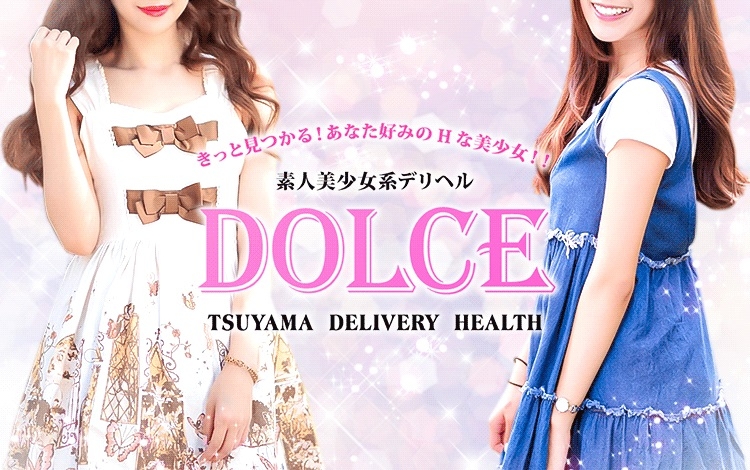 Dolce ～ドルチェ～(セクキャバ｜夜コム)